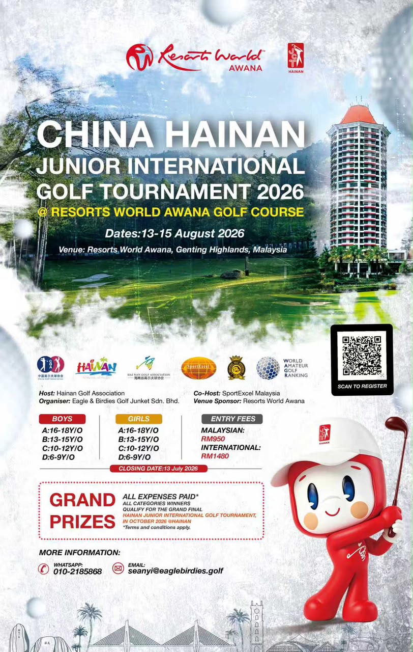 China Hainan Junior International Golf Tournament 2026 @ Resorts World Awana Golf Course